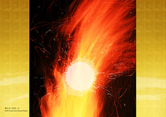 fire fire